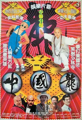 国产亚洲第一伦理第一区